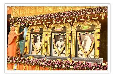 Guru Puja 2026
